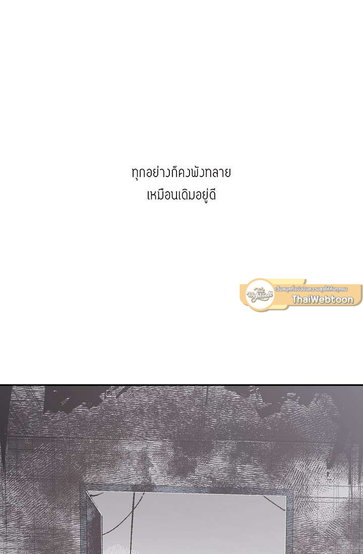 หน้า 87