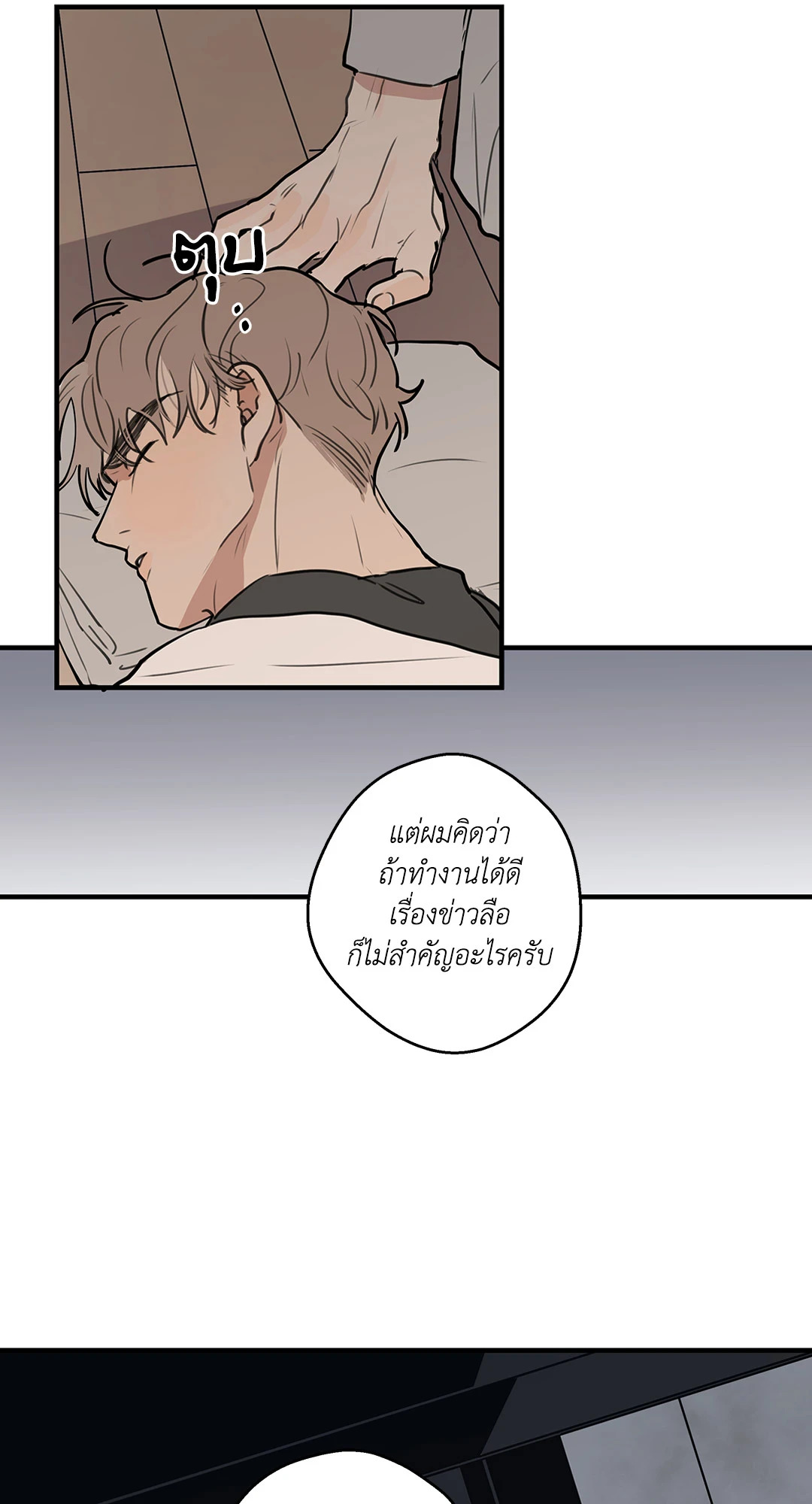 หน้า 38