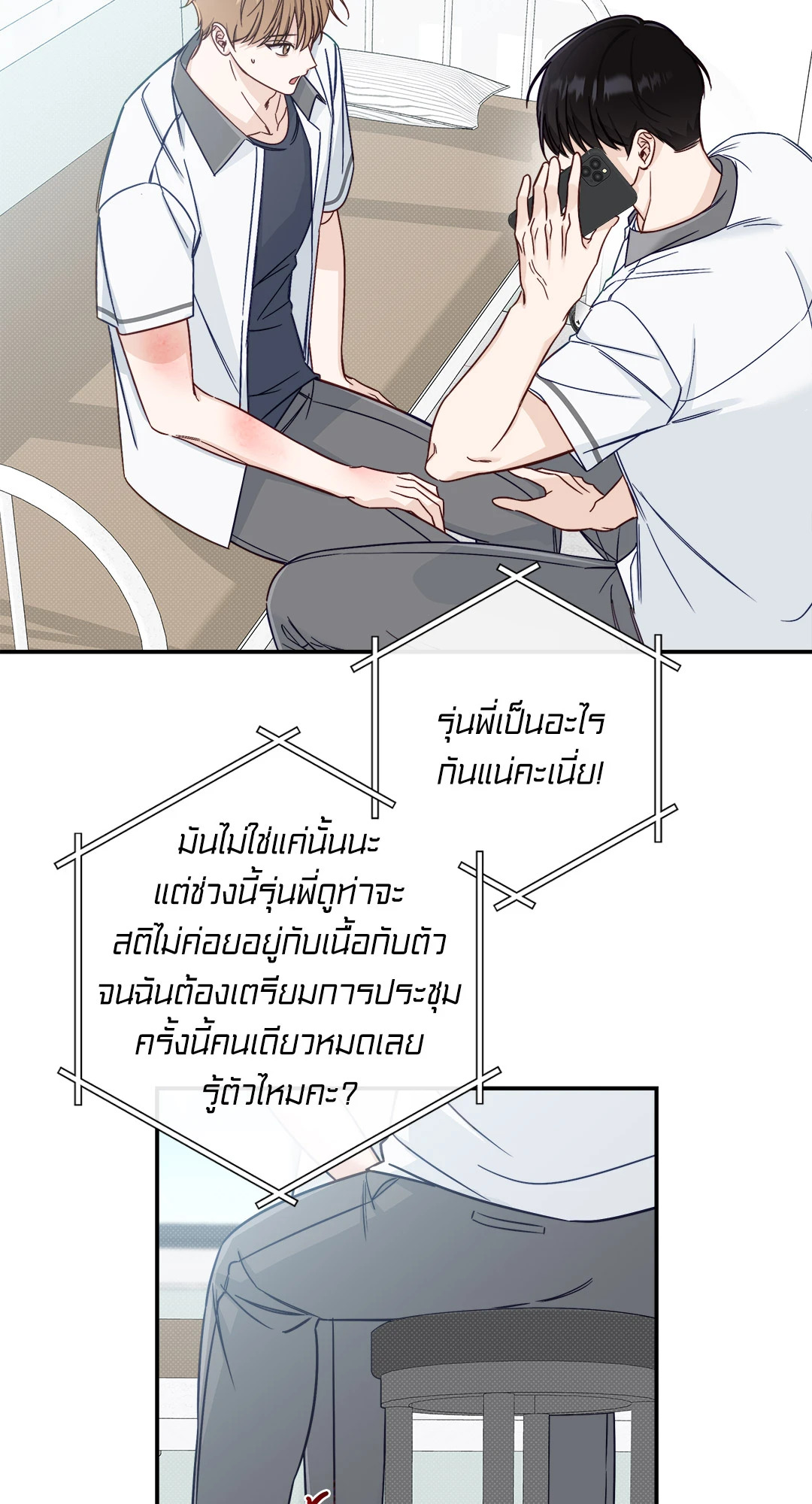 หน้า 27