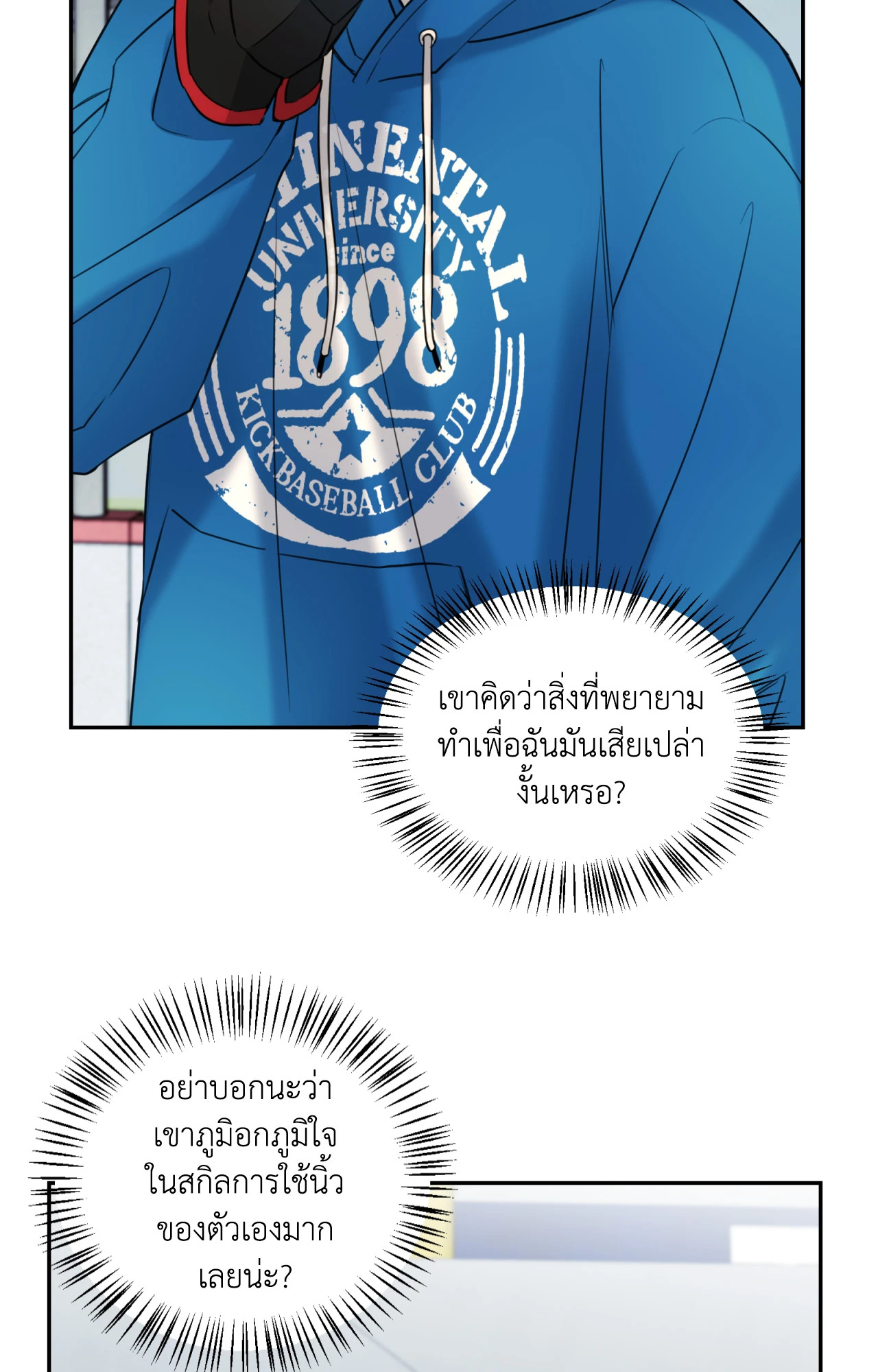 หน้า 56