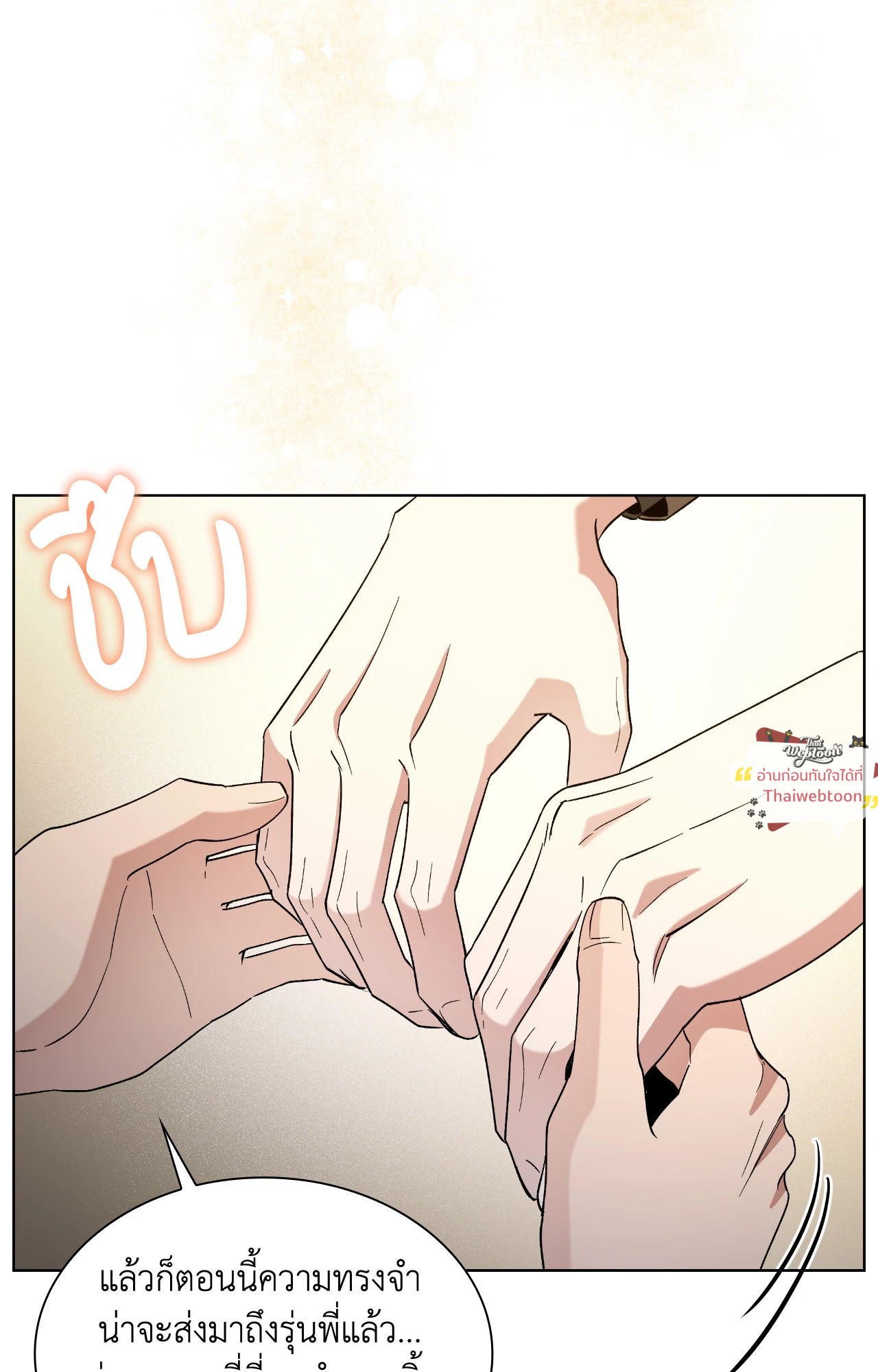 หน้า 70