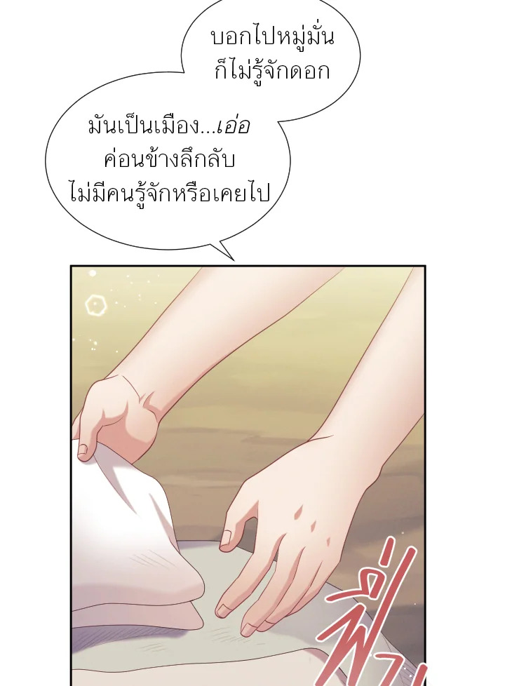 หน้า 84