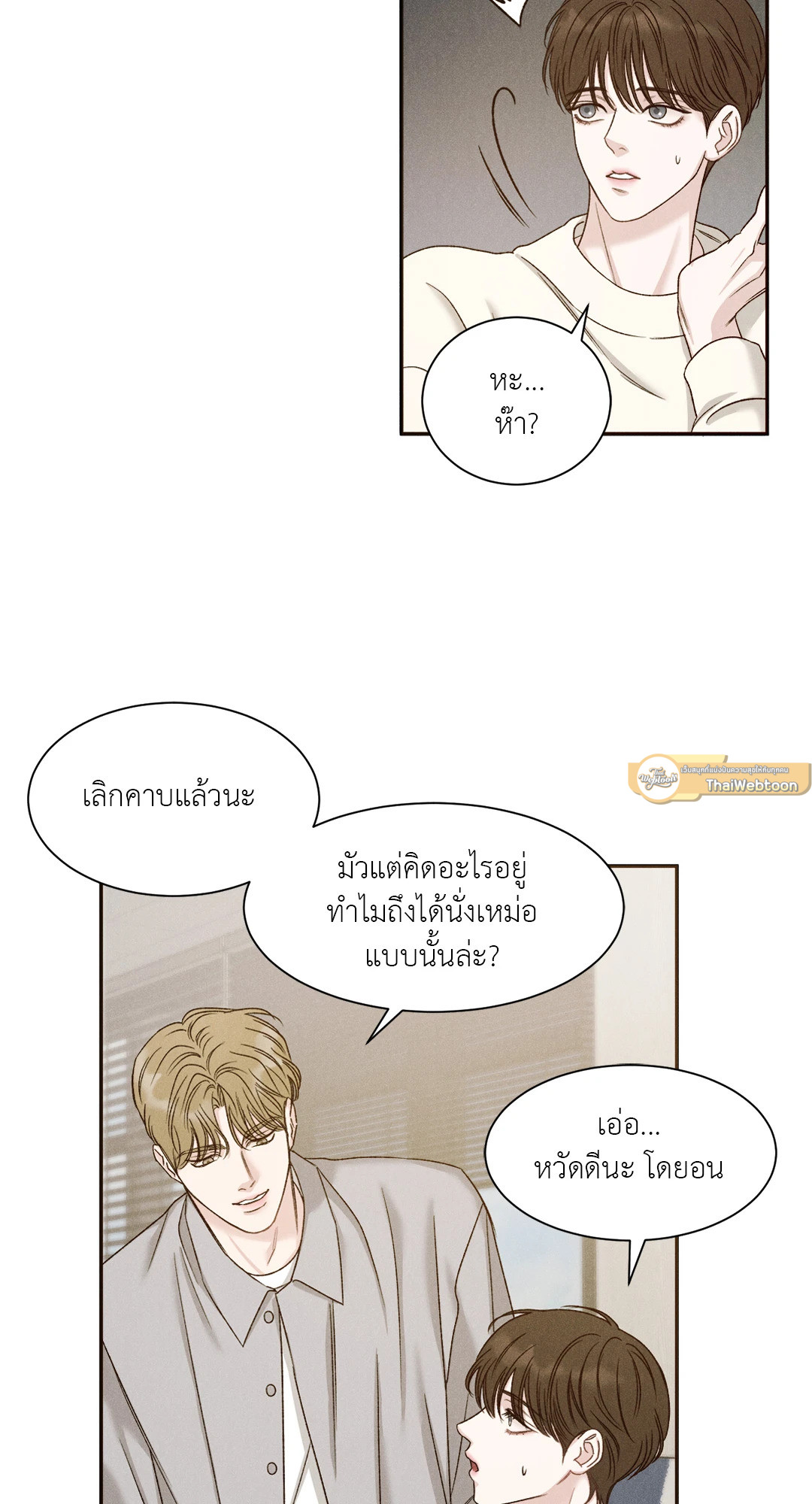 หน้า 19