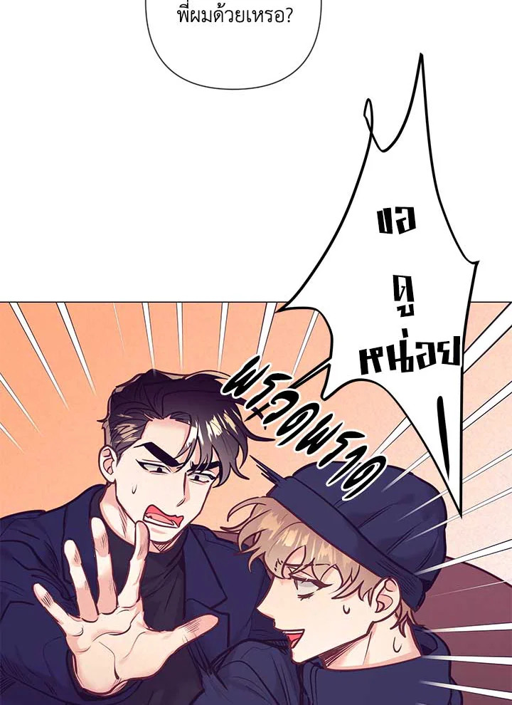 หน้า 86