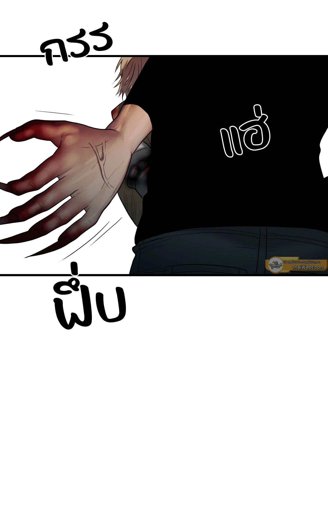 หน้า 100