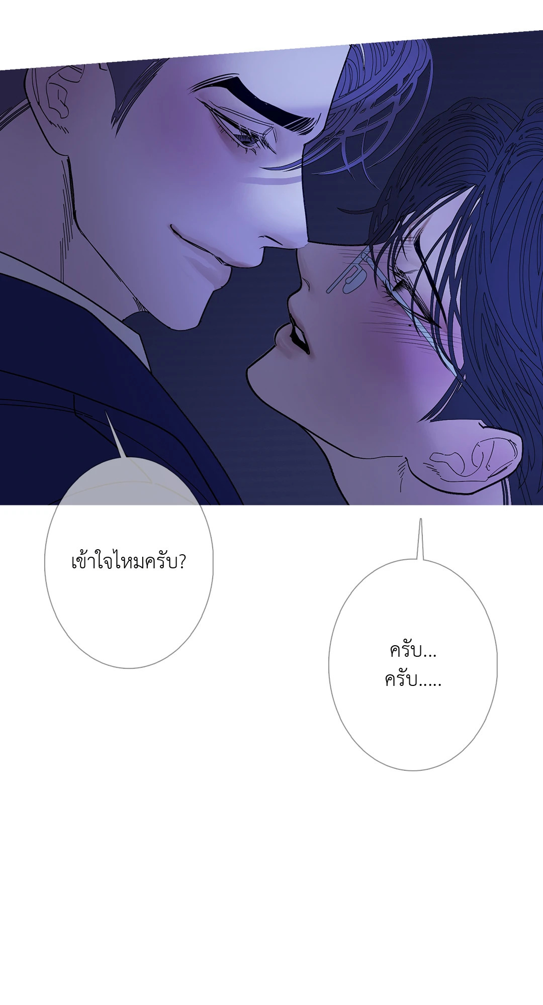 หน้า 57
