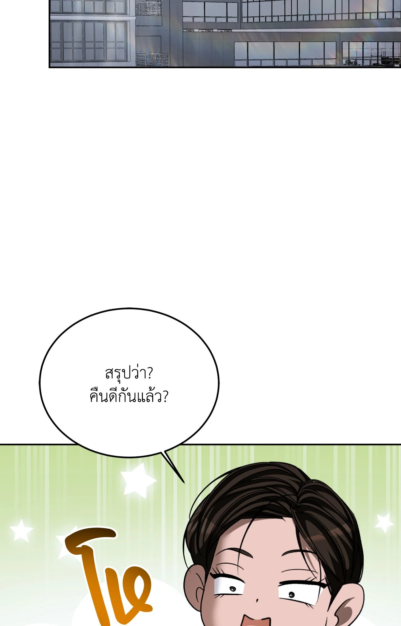 หน้า 88