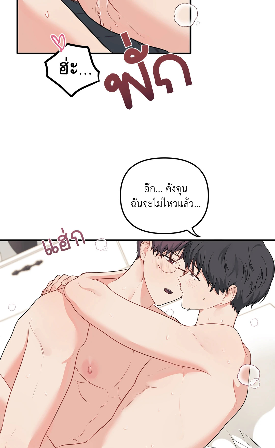 หน้า 57