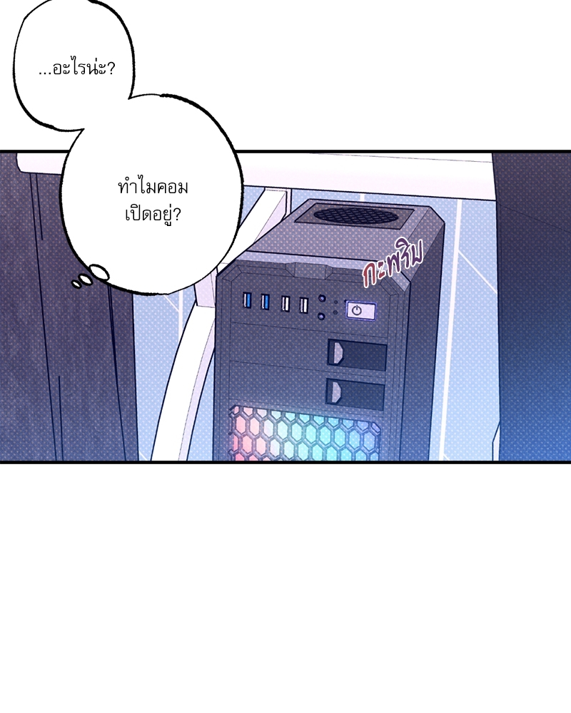 หน้า 81