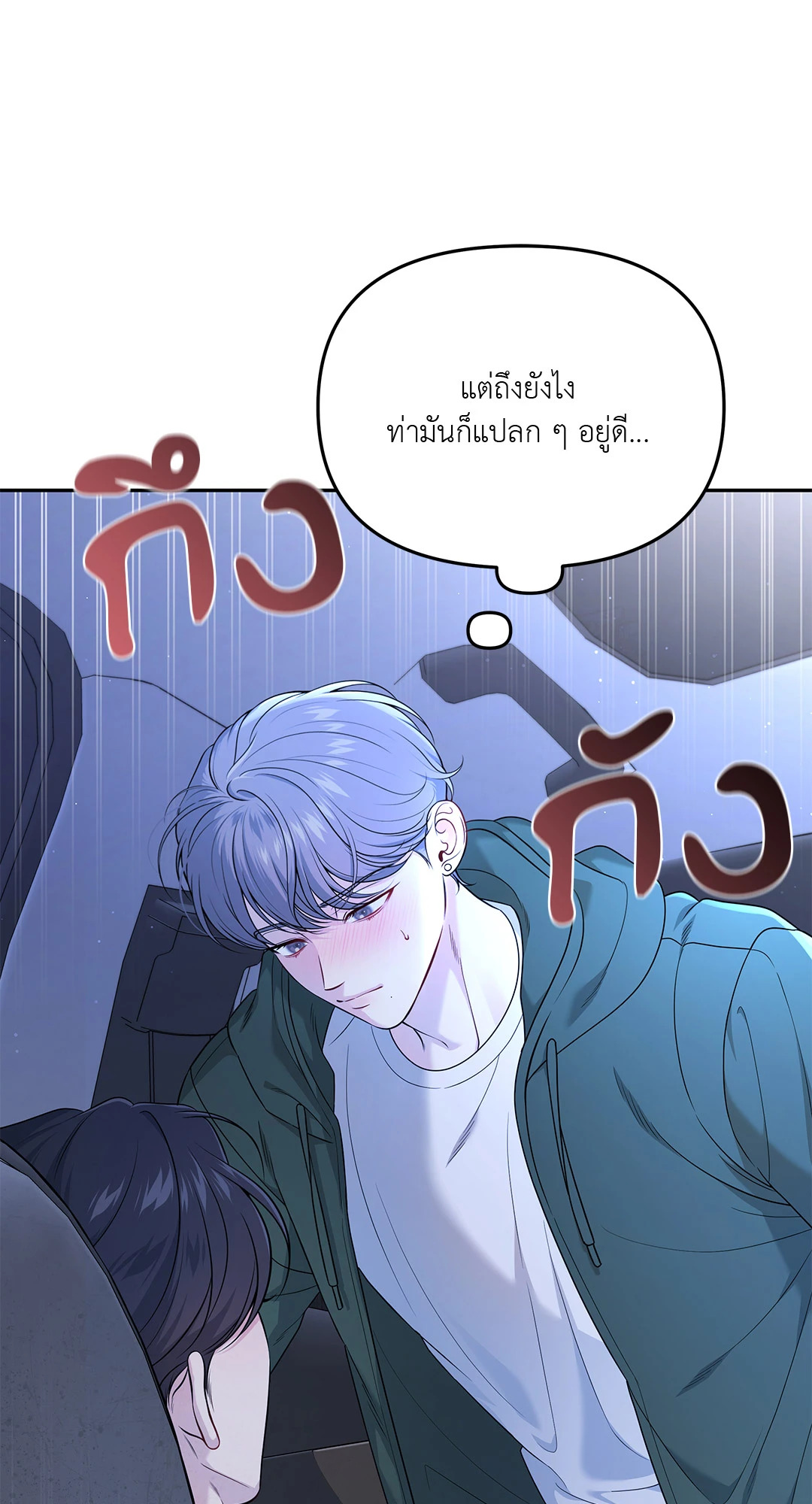 หน้า 56