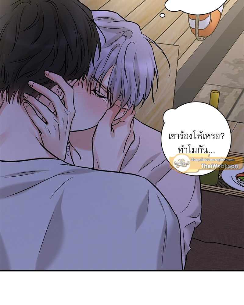 หน้า 51