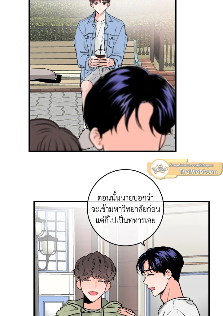 หน้า 45