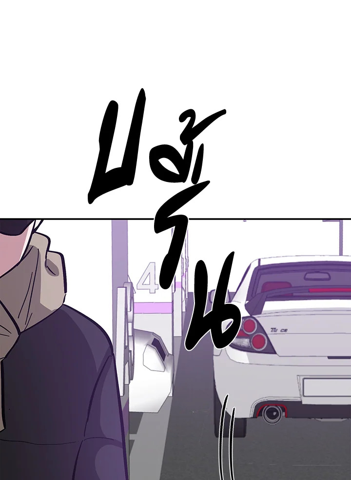 หน้า 120