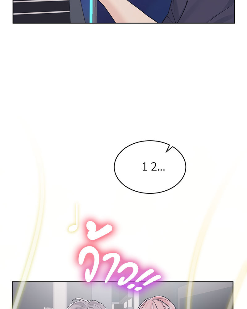 หน้า 79