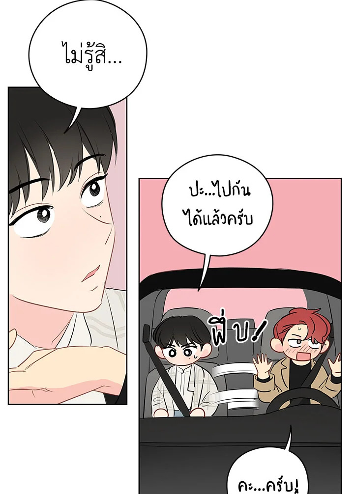 หน้า 92