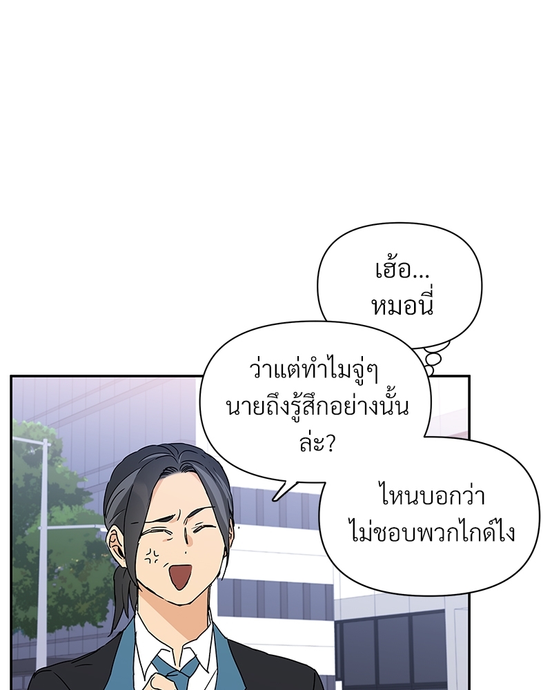 หน้า 69