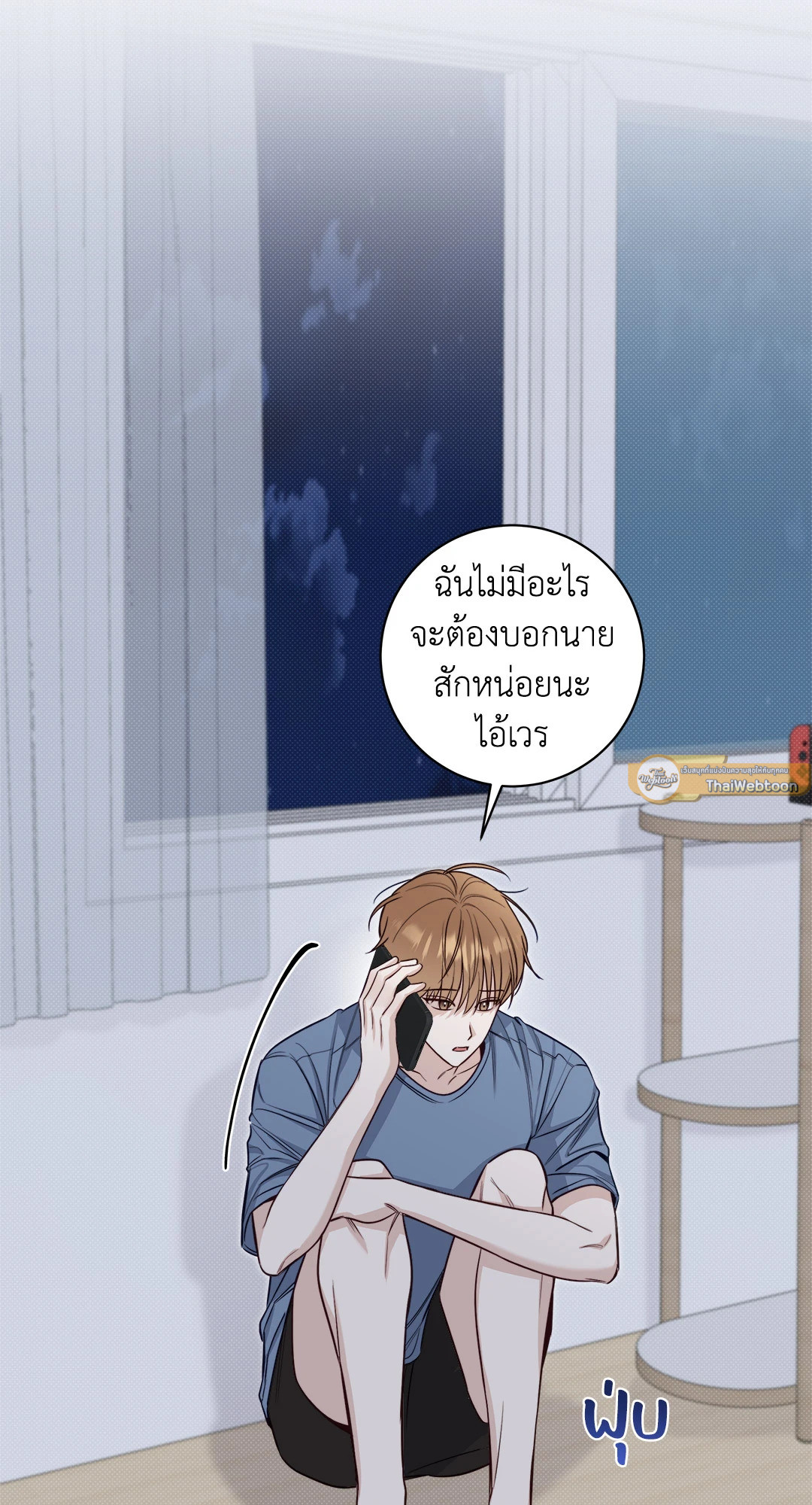 หน้า 54