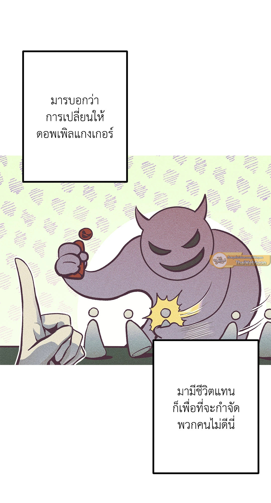 หน้า 55