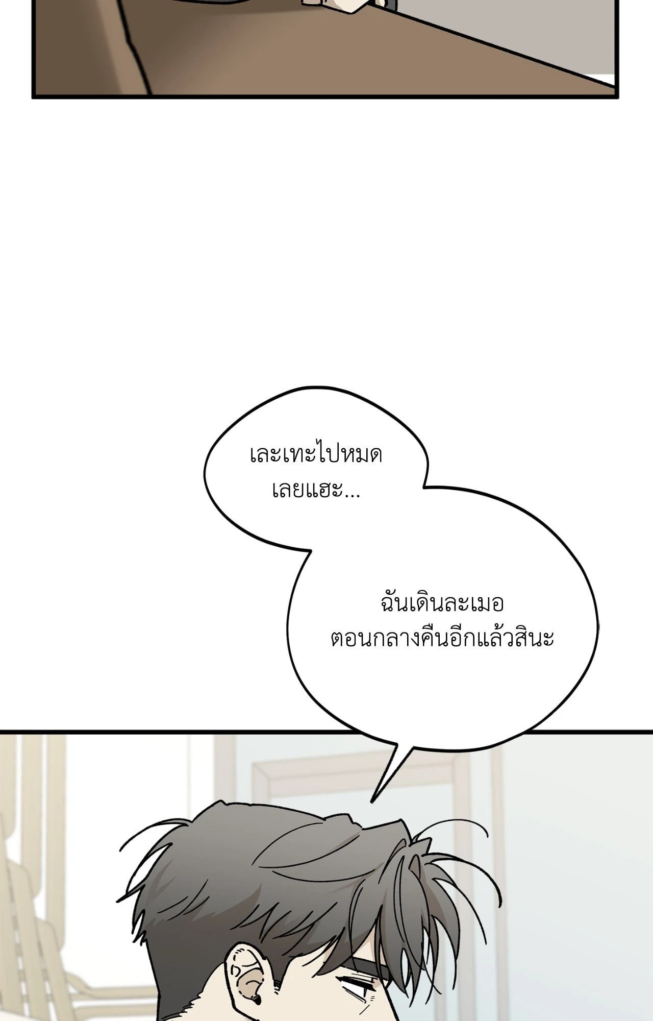 หน้า 64