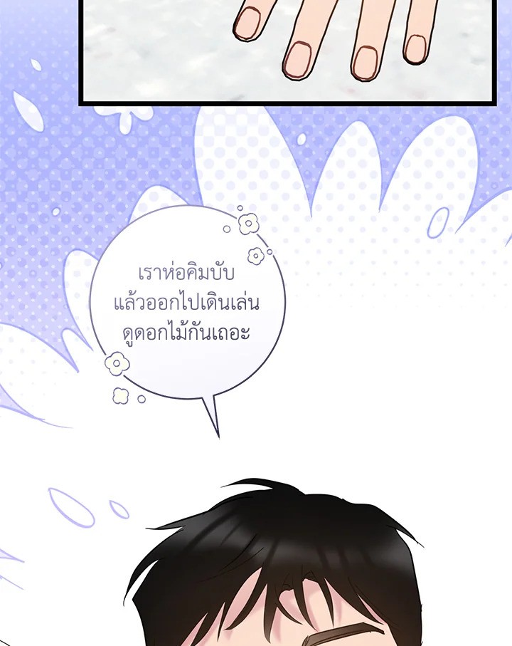 หน้า 102