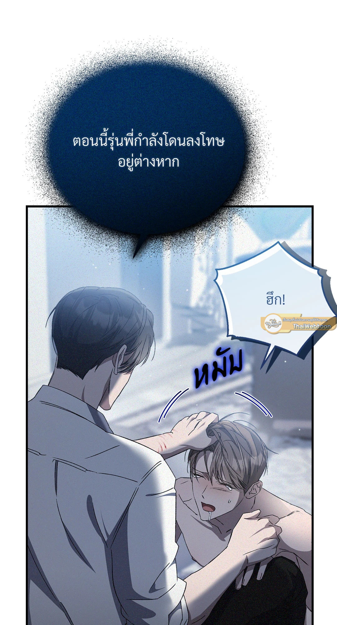 หน้า 69