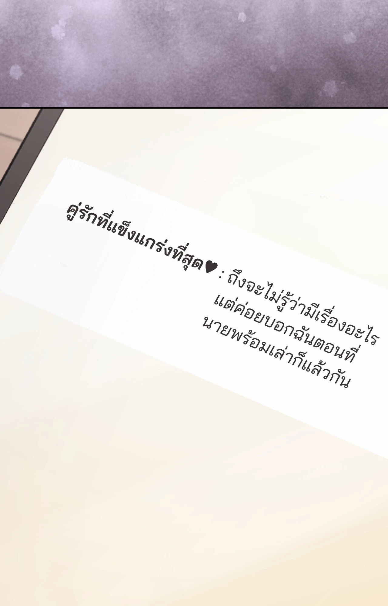 หน้า 105