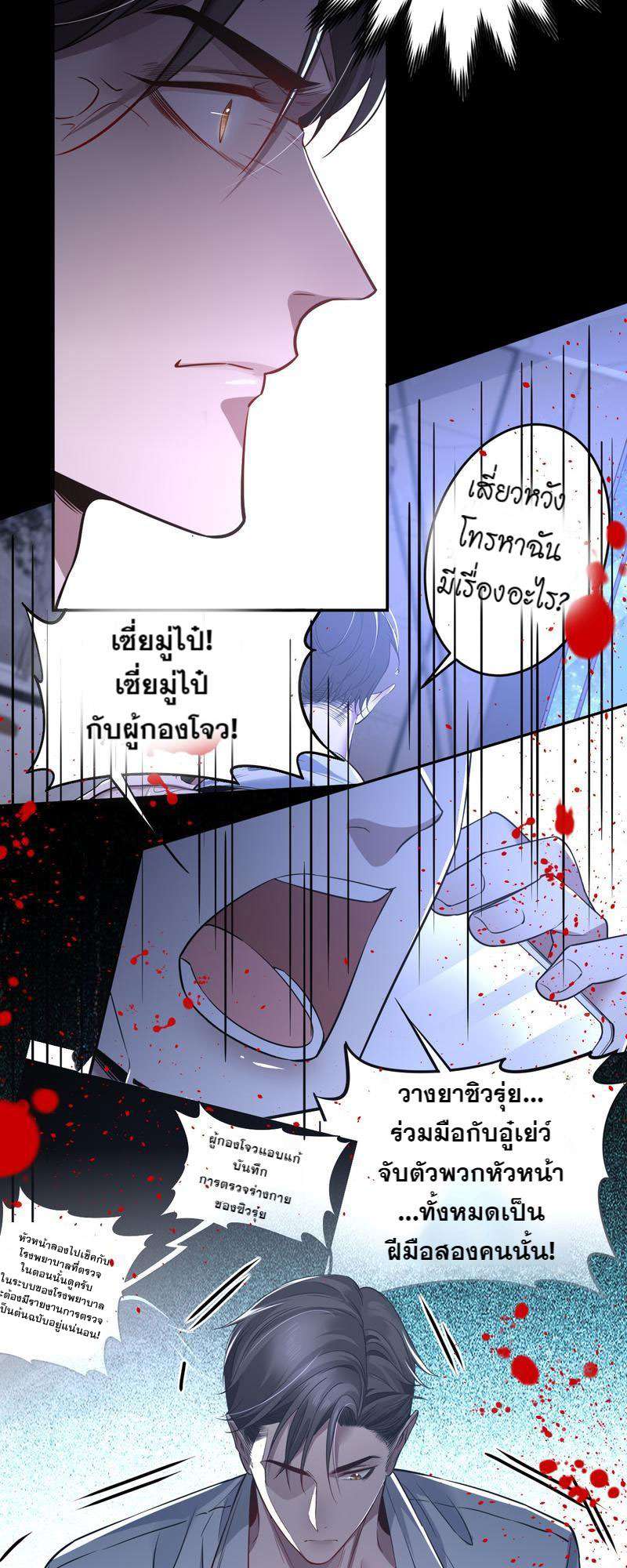 หน้า 23