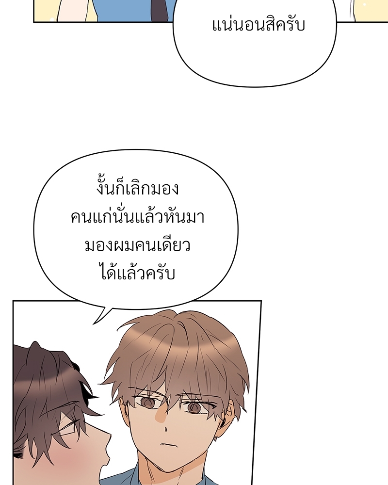 หน้า 93