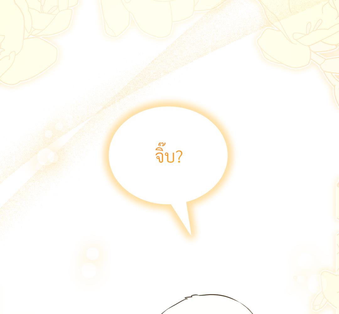 หน้า 185