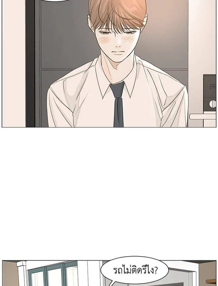 หน้า 29