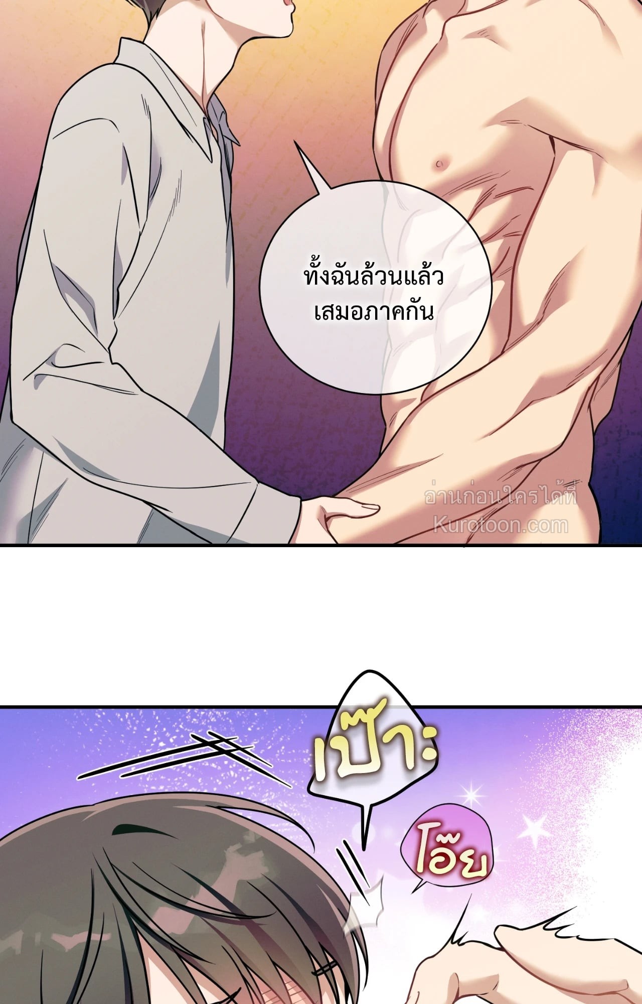 หน้า 33
