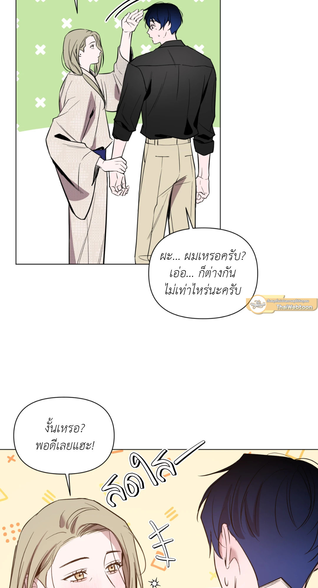 หน้า 51