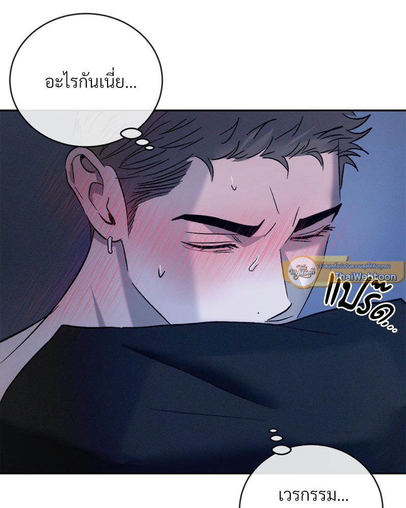 หน้า 75