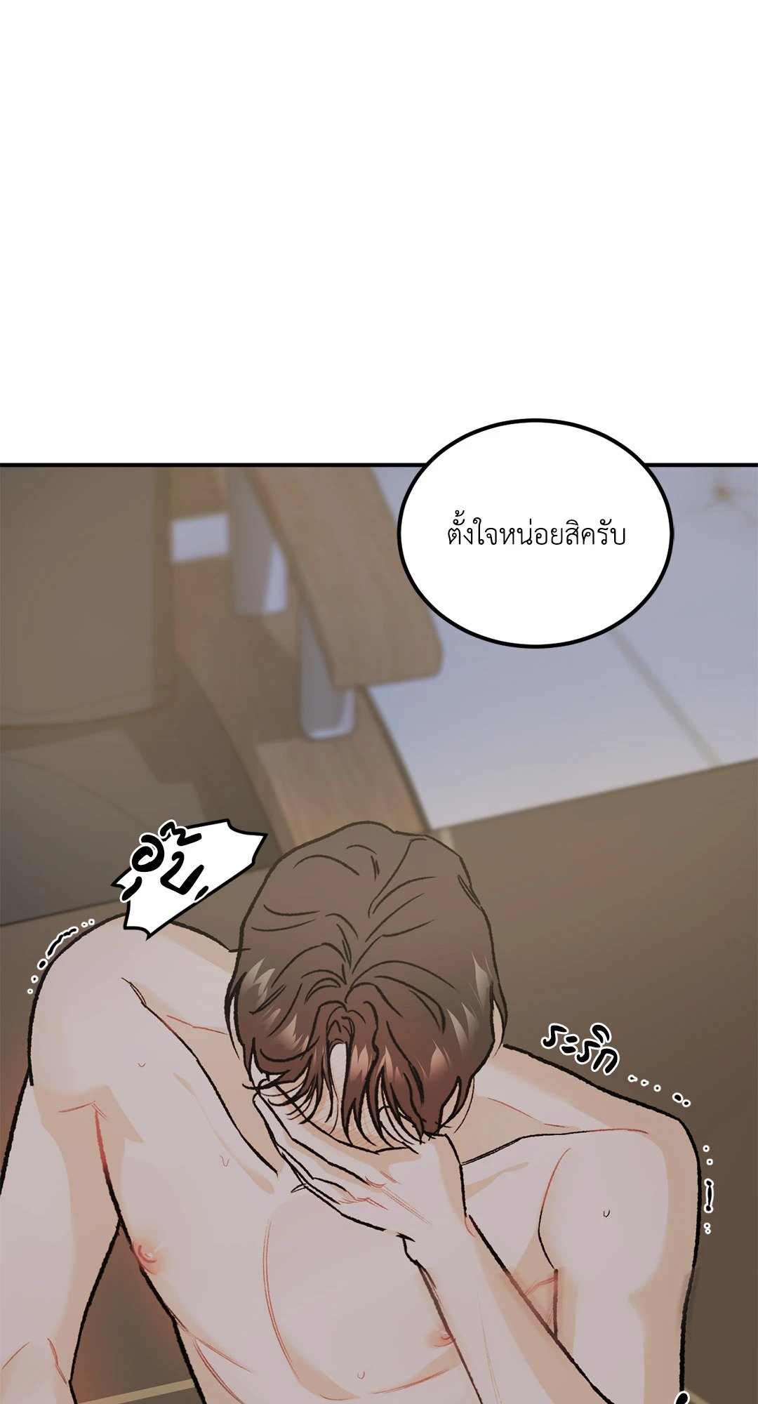 หน้า 59