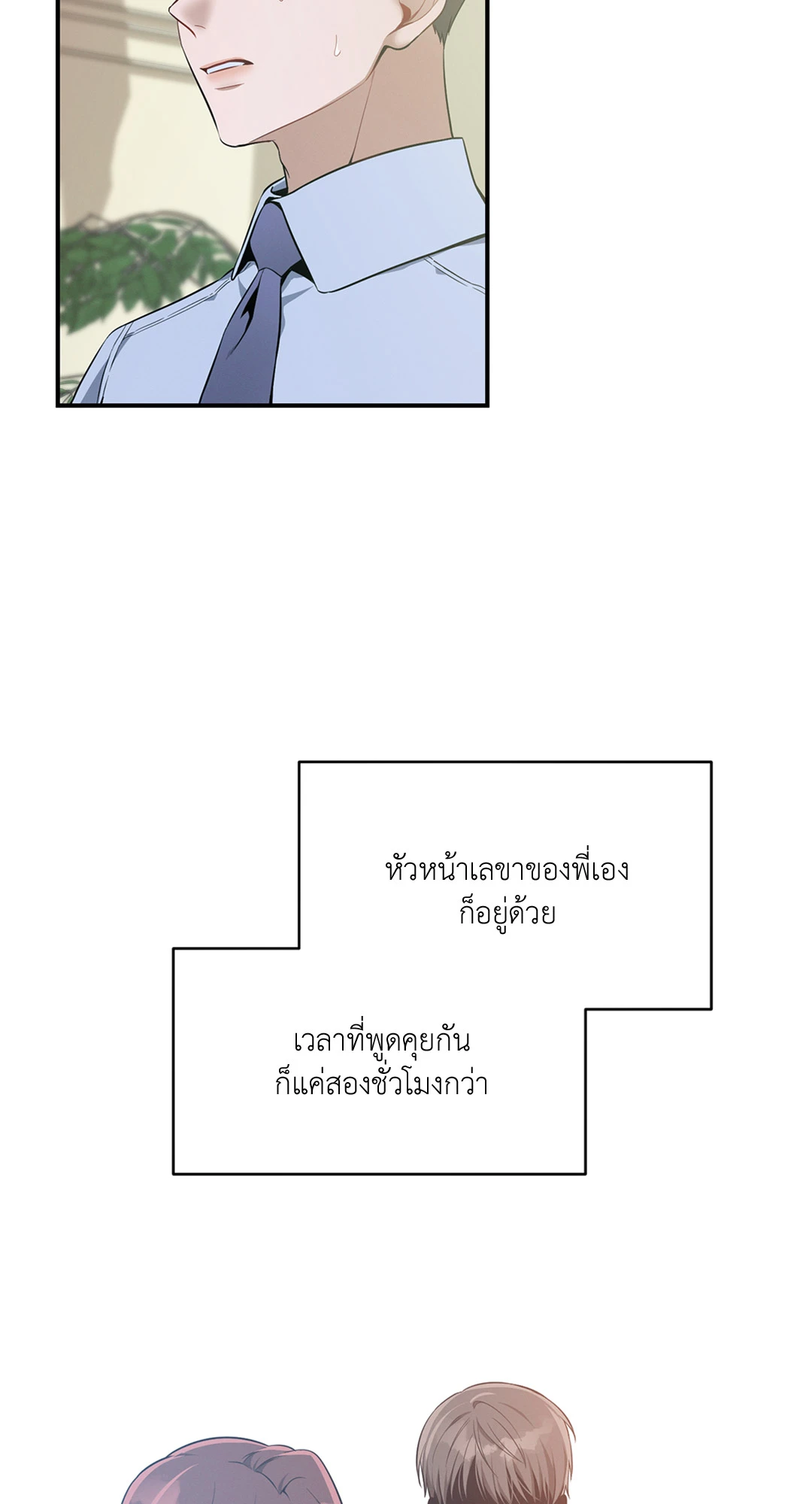 หน้า 60