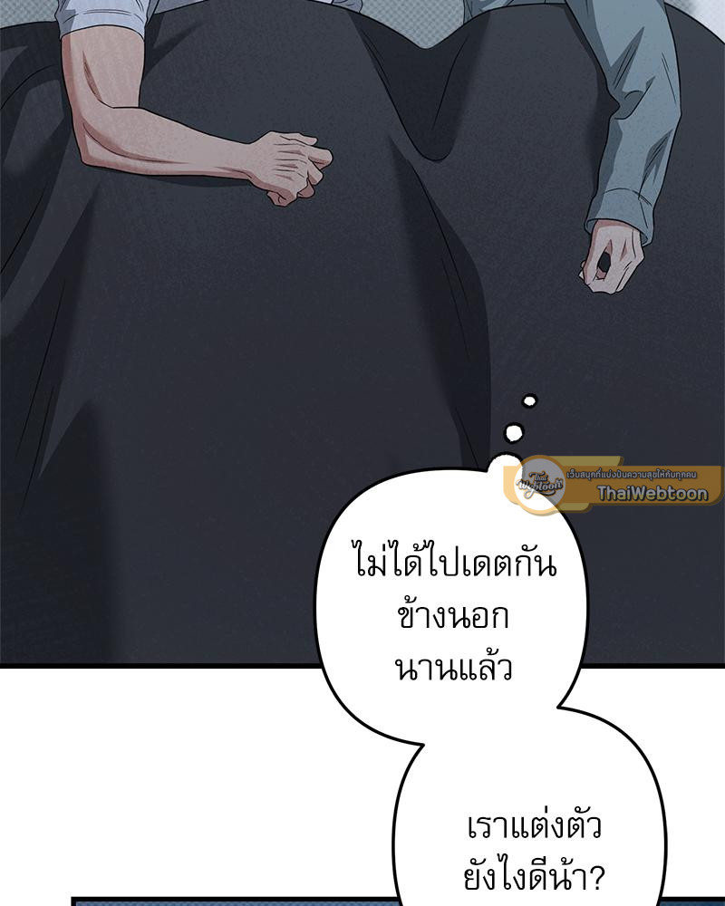 หน้า 103