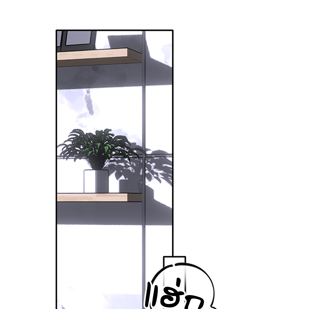 หอมกรุ่นรักจั๊กจี้หัวใจ | Love Rides on Rhinitis ตอนที่ 5 - รูปที่ 2