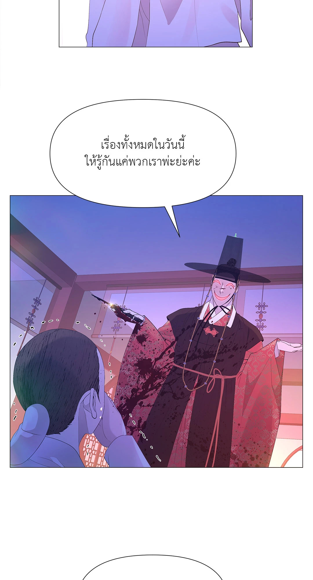 หน้า 62