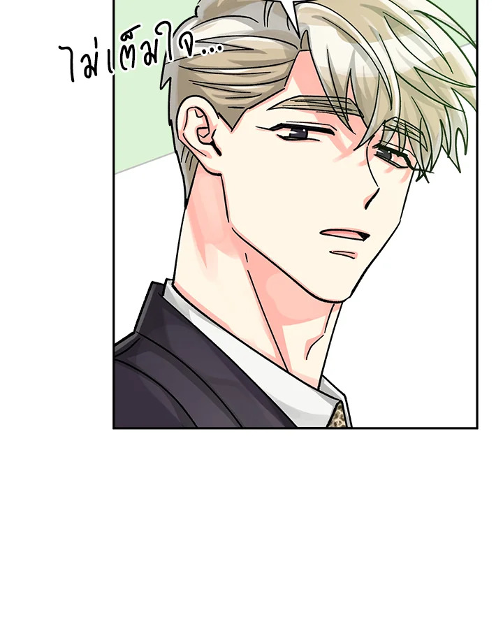 หน้า 99