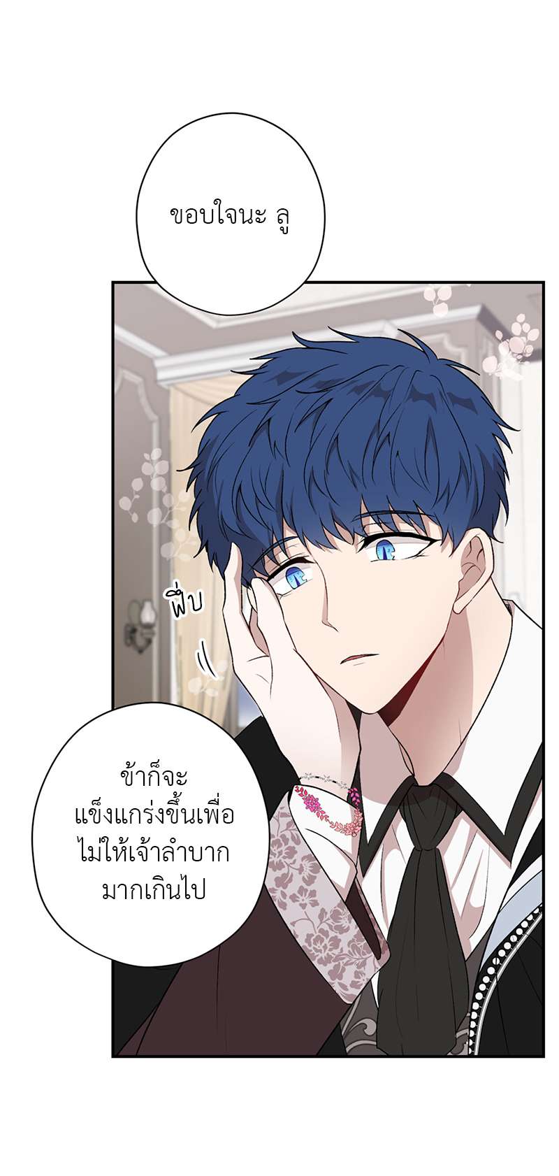 หน้า 54
