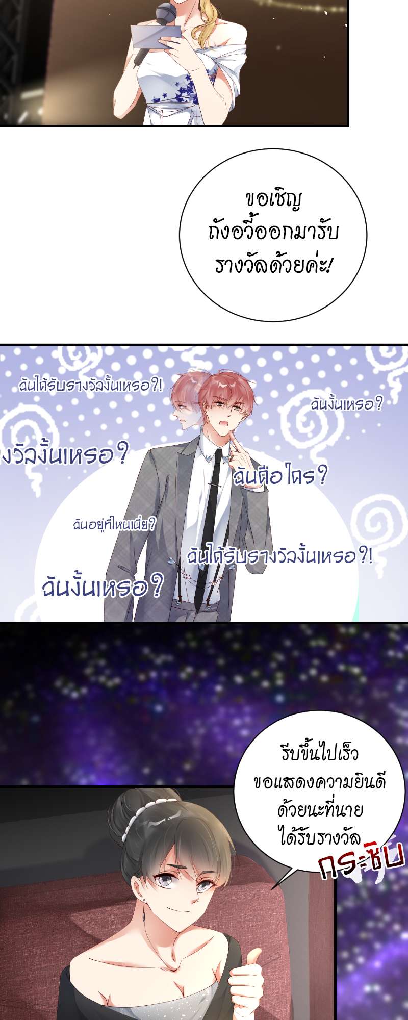 หน้า 19