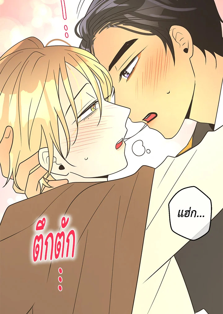หน้า 131