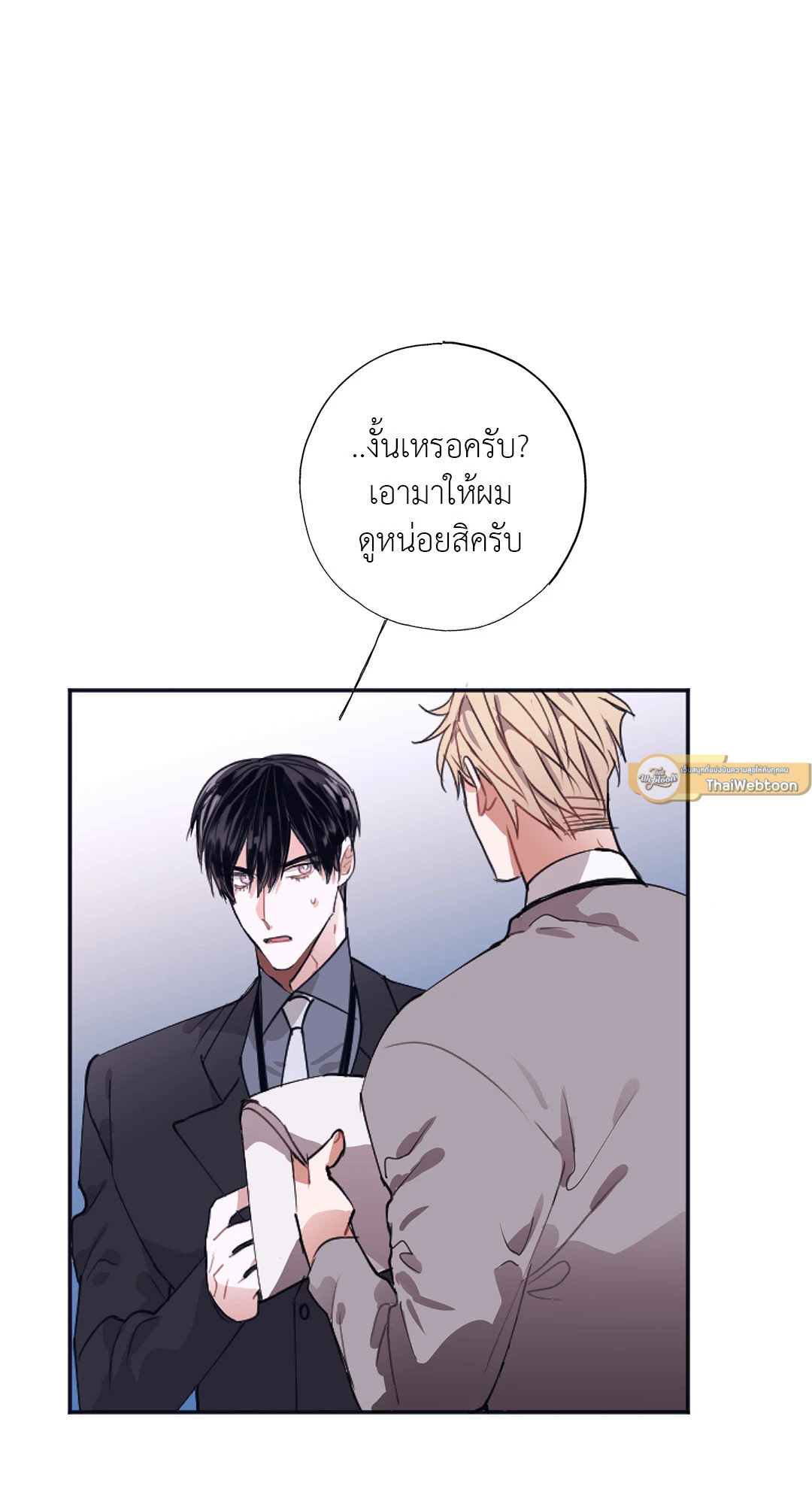 หน้า 65