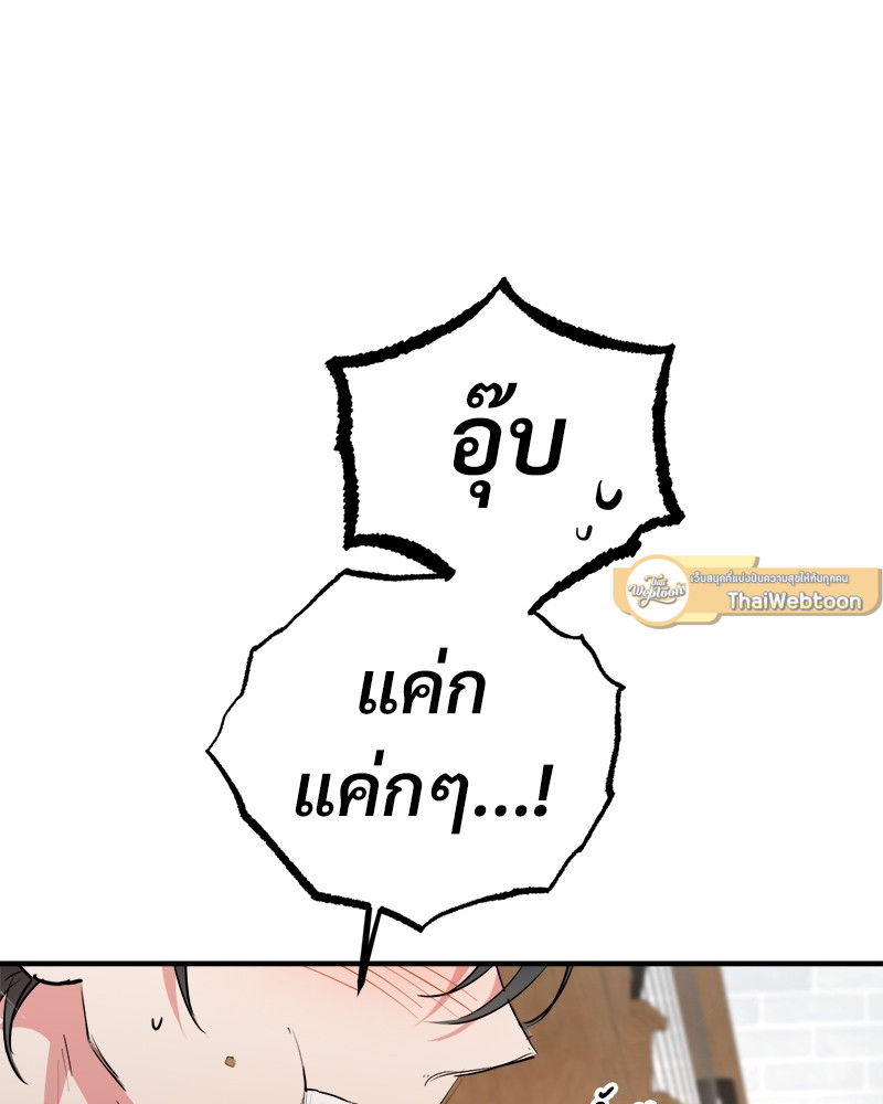 หน้า 116