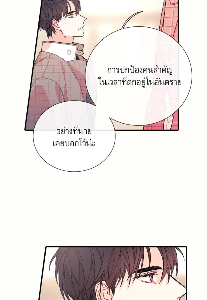 หน้า 60