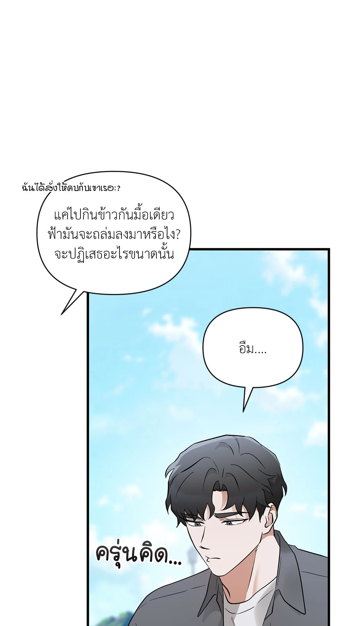 หน้า 53