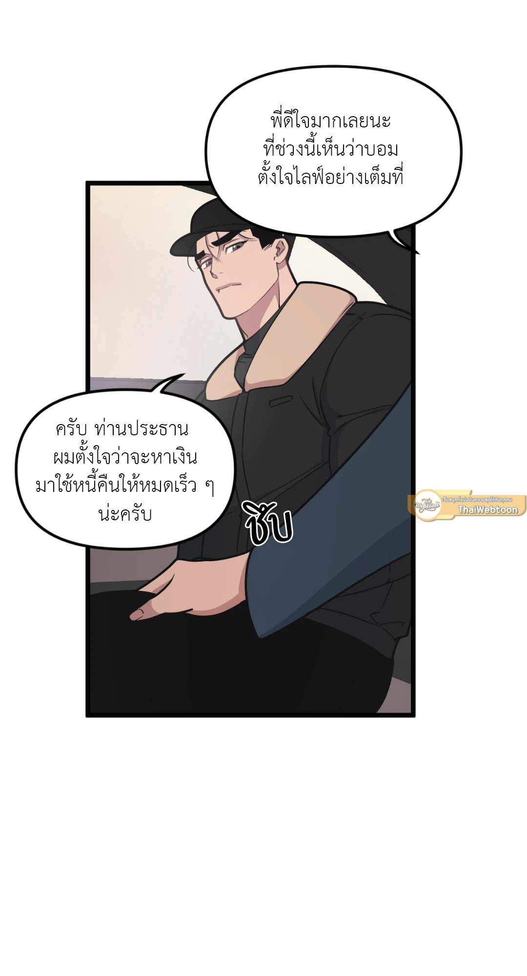 หน้า 21