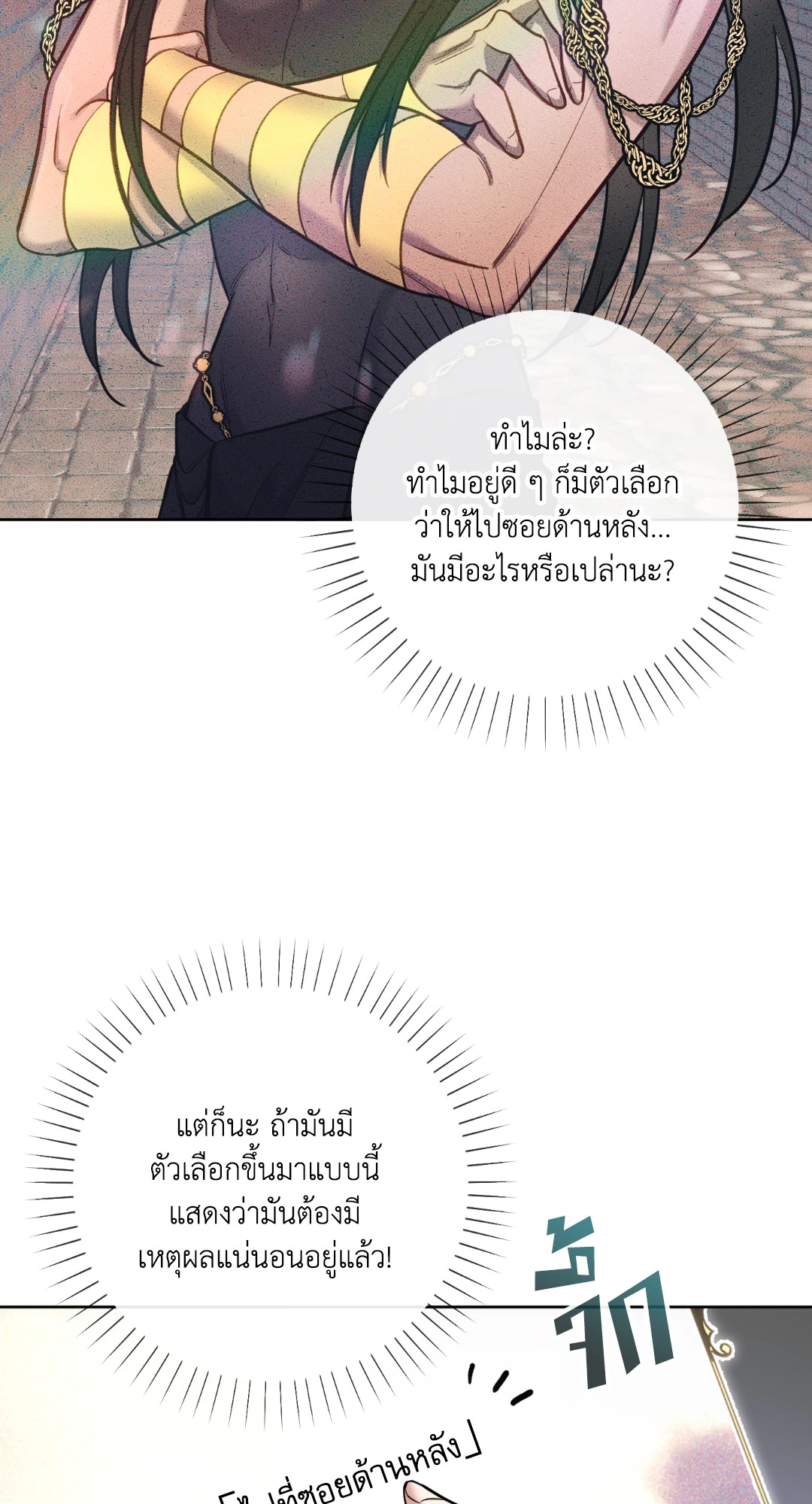 หน้า 62