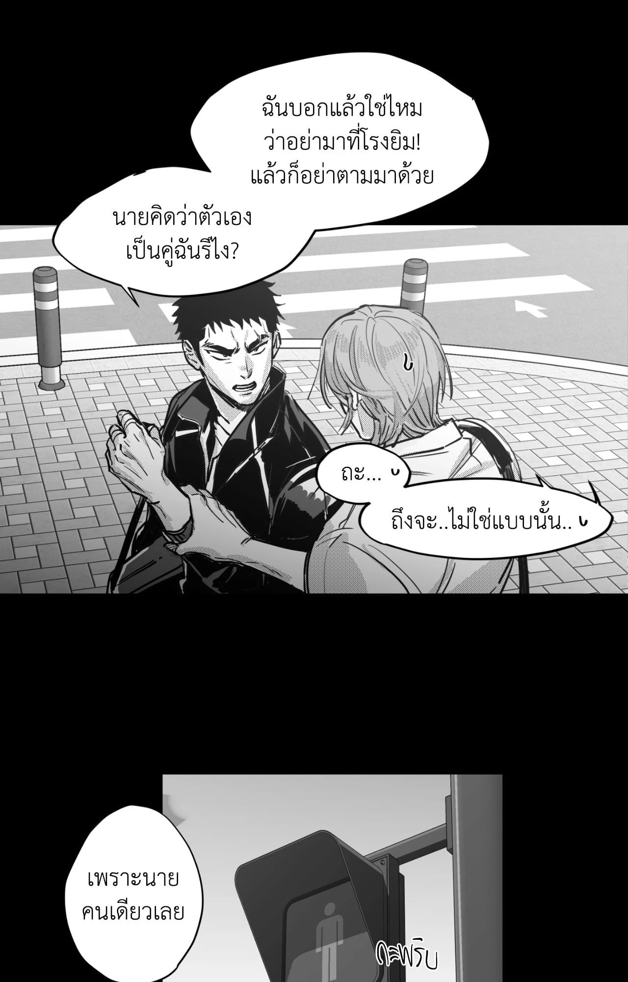 หน้า 43