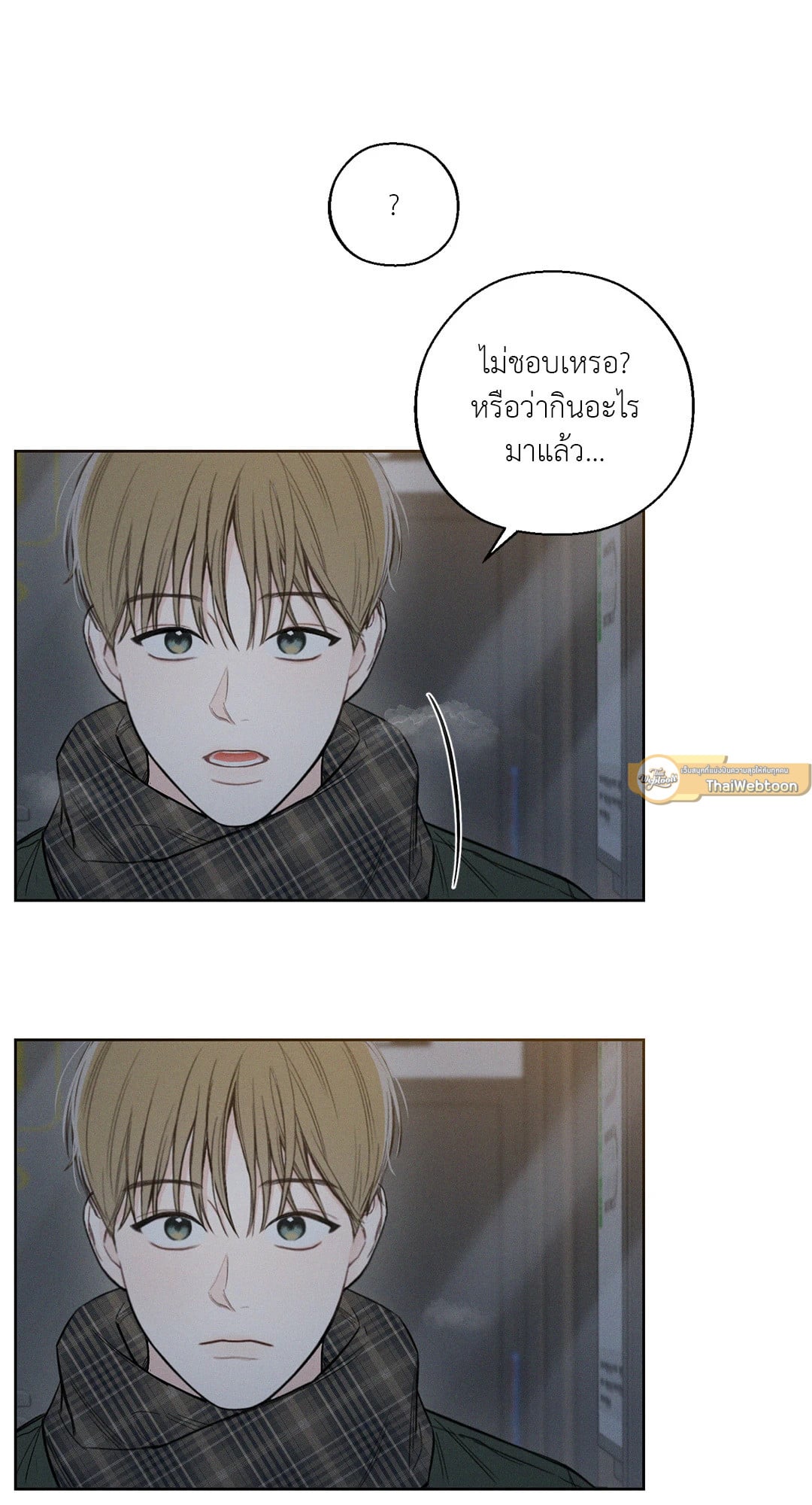 หน้า 54